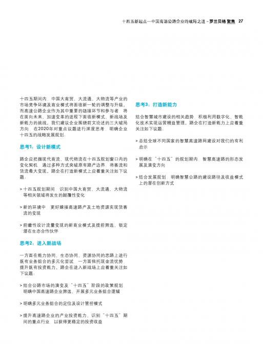 尊龙凯时人生就是博--官网入口