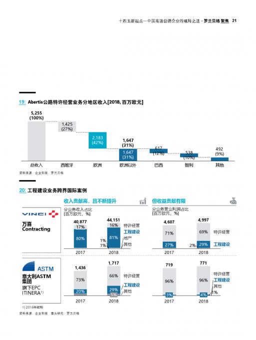 尊龙凯时人生就是博--官网入口