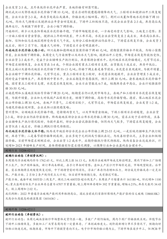 尊龙凯时人生就是博--官网入口