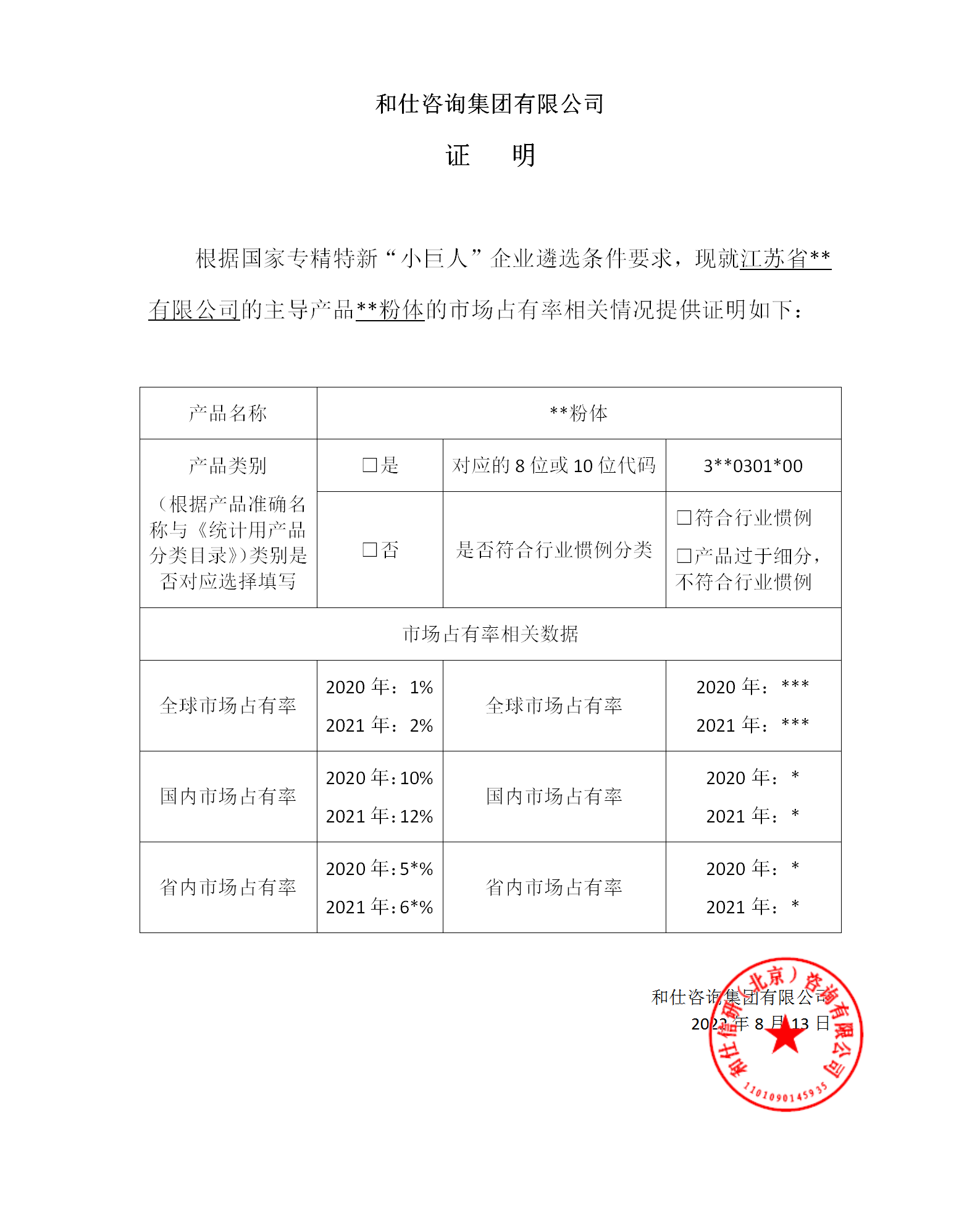 尊龙凯时人生就是博--官网入口