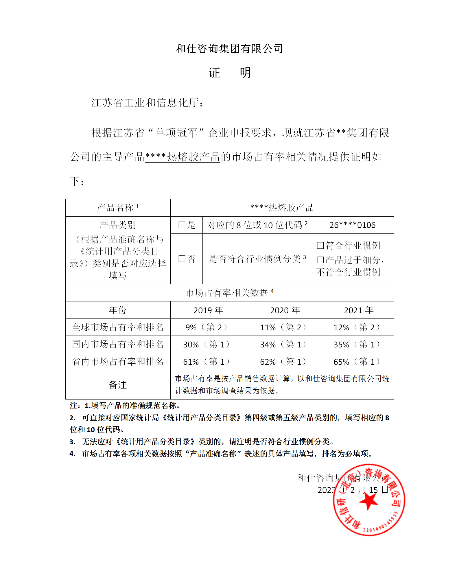 尊龙凯时人生就是博--官网入口