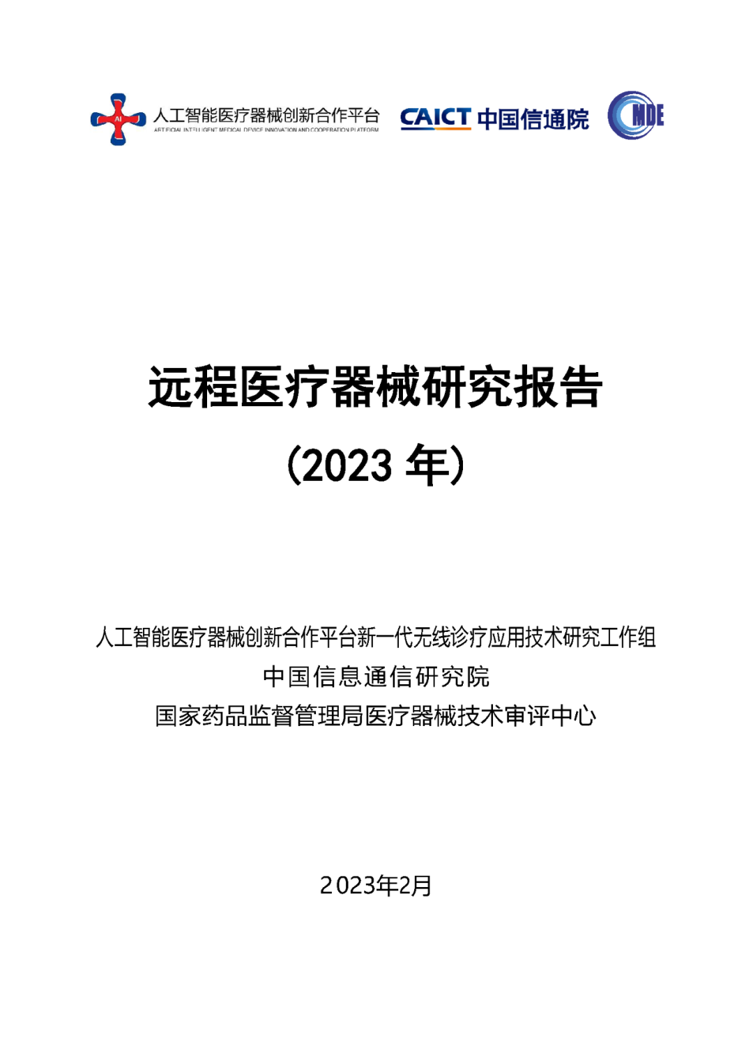 尊龙凯时人生就是博--官网入口