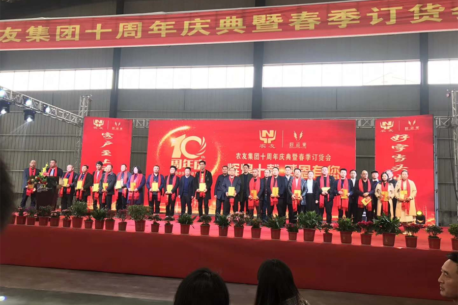 湖南省云顶集团盛泰农业科技有限公司