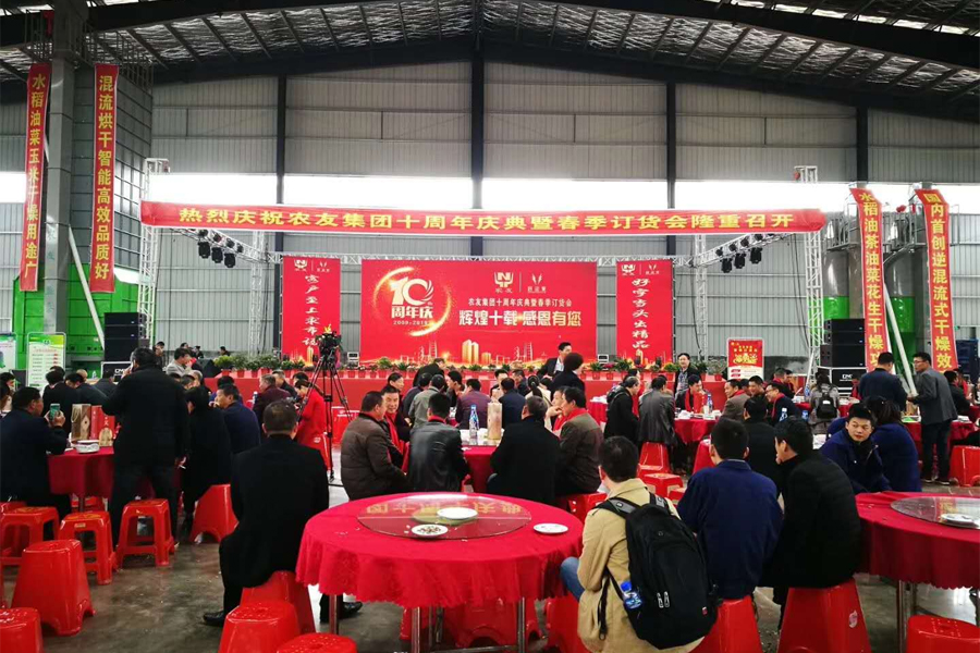 湖南省云顶集团盛泰农业科技有限公司